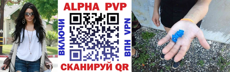 Цена Ленинск-Кузнецкий МАРИХУАНА  Alpha-PVP  ГАШИШ  КОКАИН 