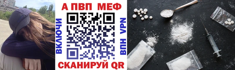 где продают   Ленинск-Кузнецкий  A PVP VHQ 