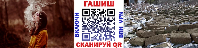 блэк спрут рабочий сайт  Ленинск-Кузнецкий  ГАШ VHQ 