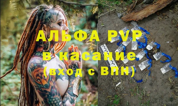 альфа пвп VHQ Алзамай