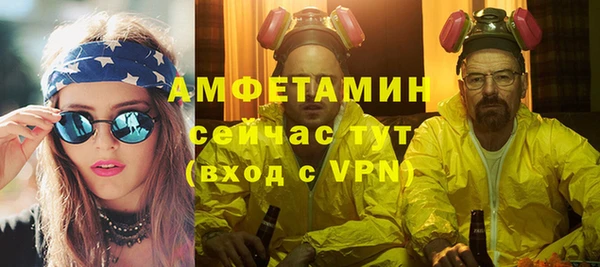 альфа пвп VHQ Алзамай