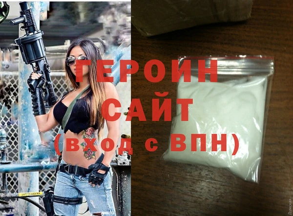 альфа пвп VHQ Алзамай