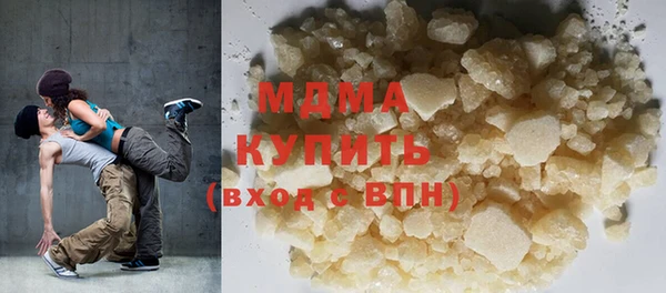 мефедрон Алексин