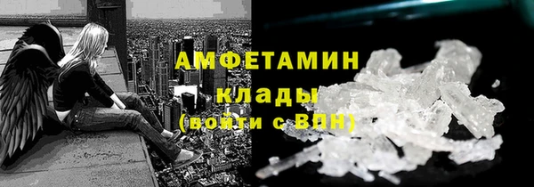 альфа пвп VHQ Алзамай