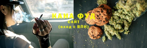 мефедрон Алексин