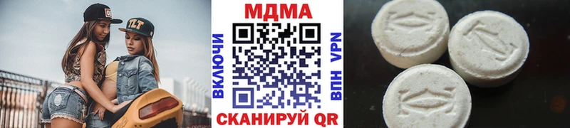 MDMA молли  Ленинск-Кузнецкий 