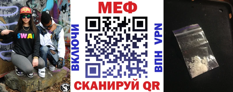 МЯУ-МЯУ мука как найти закладки Ленинск-Кузнецкий