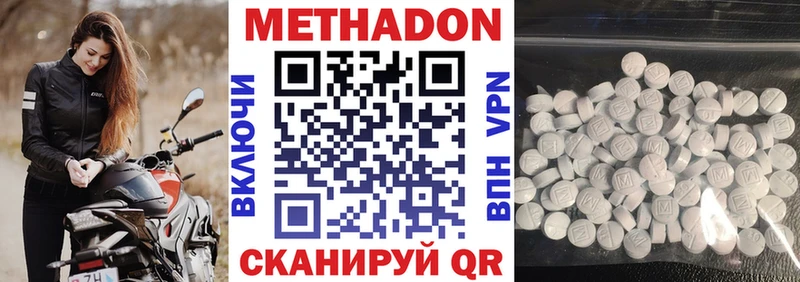 Метадон VHQ  Ленинск-Кузнецкий 