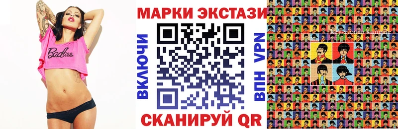 где купить наркотик  Ленинск-Кузнецкий  hydra зеркало  Марки 25I-NBOMe 1,5мг 