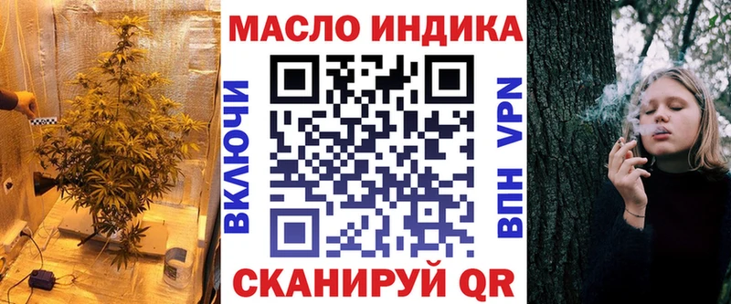 Дистиллят ТГК концентрат  даркнет сайт  Ленинск-Кузнецкий 